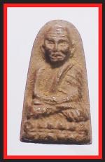 หลวงปู่ทวด (1334)